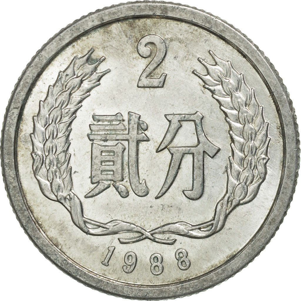 Coin, CHINA, PEOPLE'S REPUBLIC, 2 Fen, 1988, AU(55-58), Aluminum, KM:2