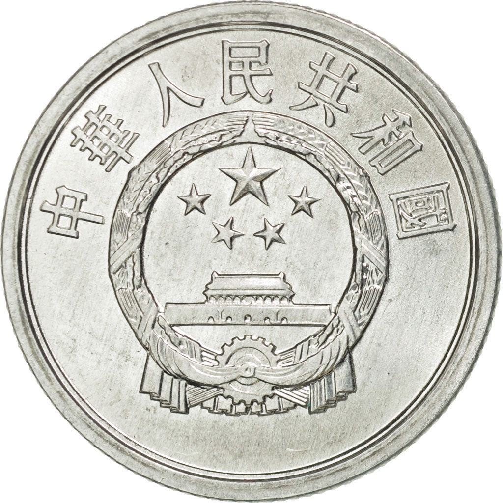 Coin, CHINA, PEOPLE'S REPUBLIC, 2 Fen, 1989, MS(60-62), Aluminum, KM:2