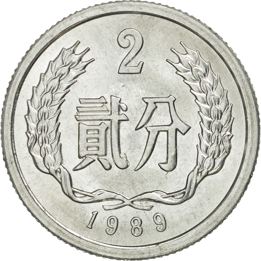 Coin, CHINA, PEOPLE'S REPUBLIC, 2 Fen, 1989, MS(60-62), Aluminum, KM:2