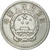 Moneda, CHINA, REPÚBLICA POPULAR, 2 Fen, 1962, MBC+, Aluminio, KM:2