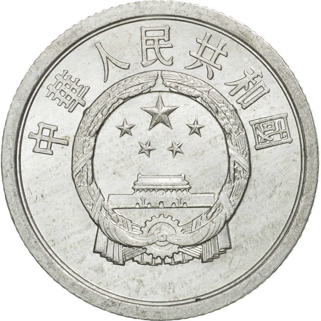 Coin, CHINA, PEOPLE'S REPUBLIC, 2 Fen, 1975, MS(60-62), Aluminum, KM:2