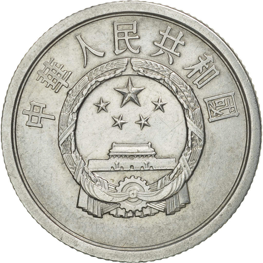 Coin, CHINA, PEOPLE'S REPUBLIC, 2 Fen, 1977, AU(55-58), Aluminum, KM:2