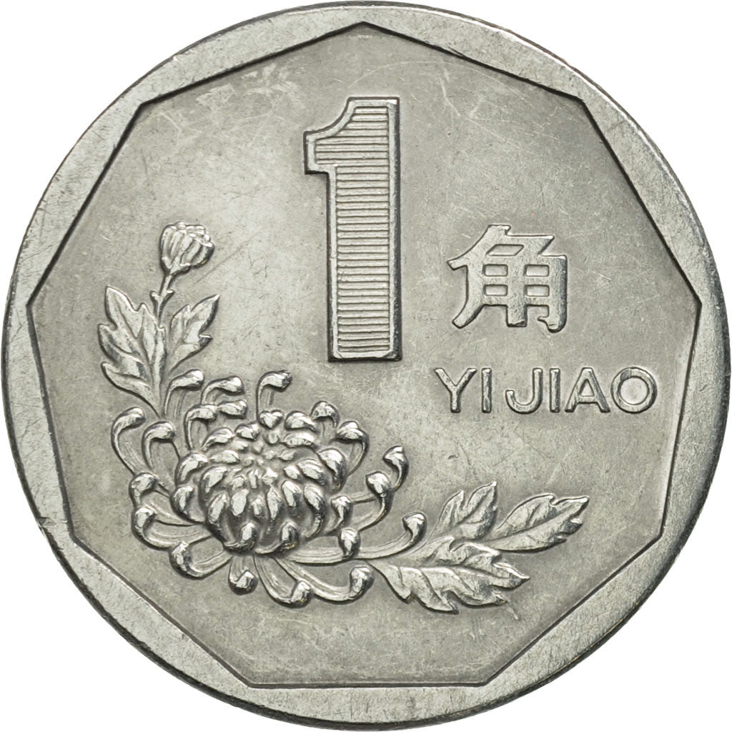 Coin, CHINA, PEOPLE'S REPUBLIC, Jiao, 1991, MS(60-62), Aluminum, KM:335