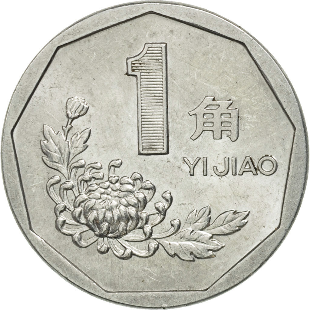 Coin, CHINA, PEOPLE'S REPUBLIC, Jiao, 1992, MS(60-62), Aluminum, KM:335