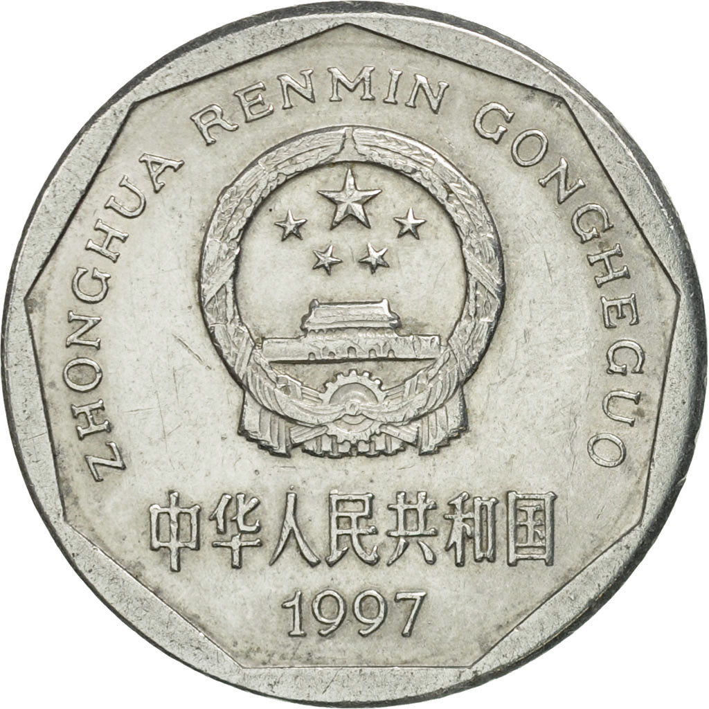 Moneta, CINA, REPUBBLICA POPOLARE, Jiao, 1997, SPL, Alluminio, KM:335