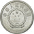 Moneta, CHIŃSKA REPUBLIKA LUDOWA, 5 Fen, 1984, AU(55-58), Aluminium, KM:3