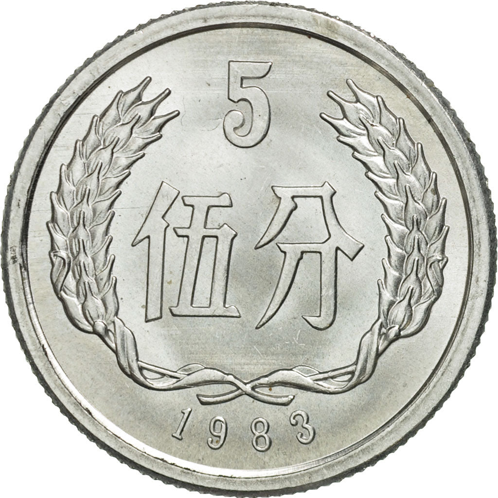 Coin, CHINA, PEOPLE'S REPUBLIC, 5 Fen, 1983, MS(60-62), Aluminum, KM:3
