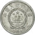 Moneta, CINA, REPUBBLICA POPOLARE, 5 Fen, 1991, BB+, Alluminio, KM:3