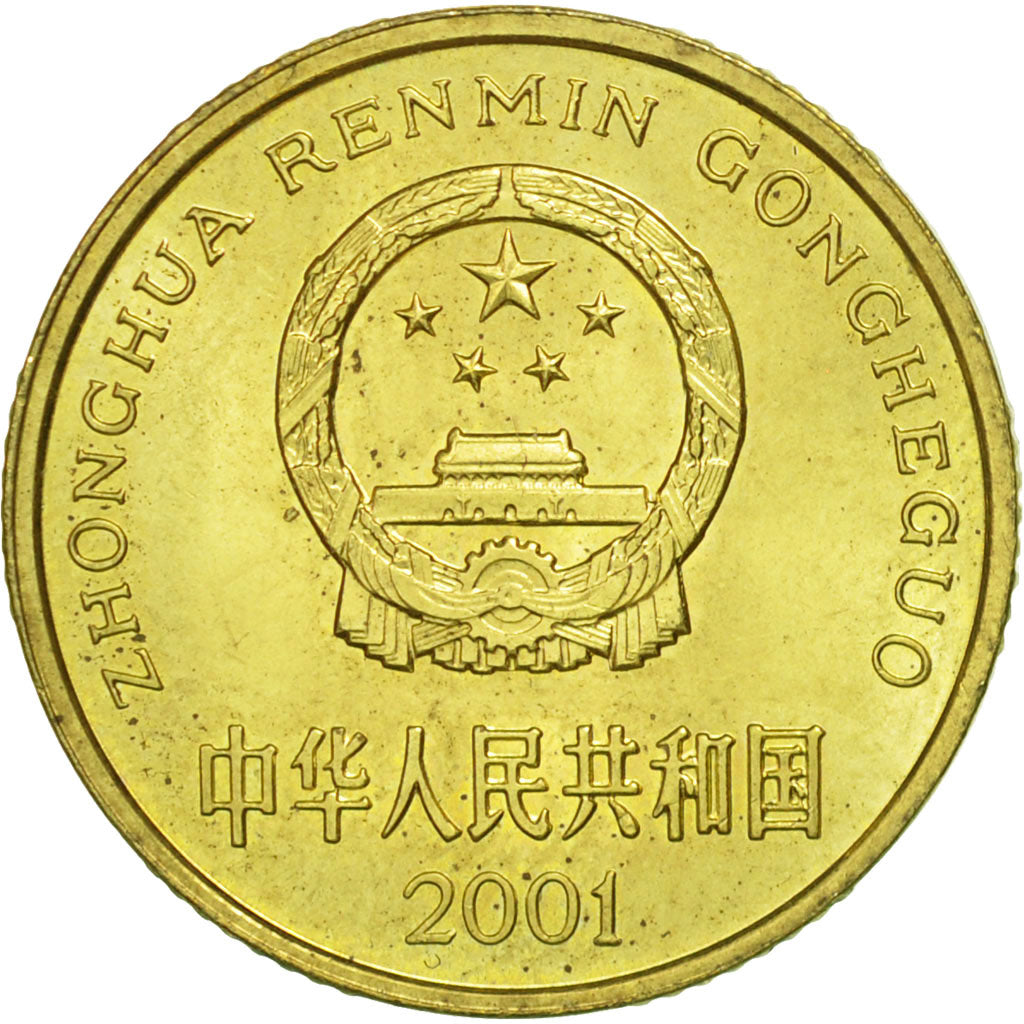 CHINA, PEOPLE'S REPUBLIC, 5 Jiao, 2001, MS(60-62), Brass, KM:336