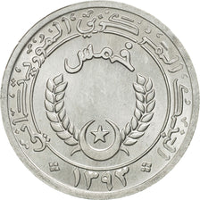 Mauritania, 1/5 Ouguiya, Khoums, 1973, MS(60-62), Aluminum, KM:1