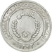 Mauritania, 1/5 Ouguiya, Khoums, 1973, MS(60-62), Aluminum, KM:1