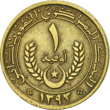 Mauritania, Ouguiya, 1973, AU(50-53), Aluminum-Bronze, KM:2