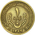 Mauritania, Ouguiya, 1973, AU(50-53), Aluminum-Bronze, KM:2