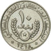 Moneda, Mauritania, 10 Ouguiya, 1997, EBC+, Cobre - níquel, KM:4