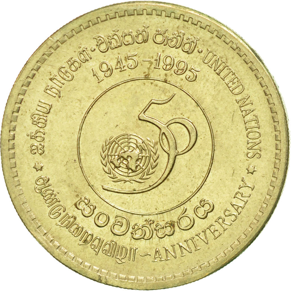 Monnaie, Sri Lanka, 5 Rupees, 1995, SUP, Aluminum-Bronze, KM:156
