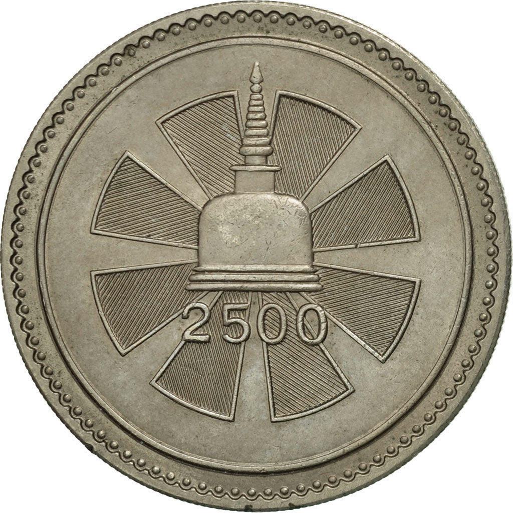 Ceylon, Elizabeth II, Rupee, 1957, AU(55-58), Copper-nickel, KM:125
