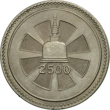 Ceylon, Elizabeth II, Rupee, 1957, AU(55-58), Copper-nickel, KM:125