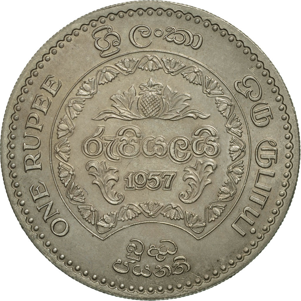 Ceylon, Elizabeth II, Rupee, 1957, AU(55-58), Copper-nickel, KM:125