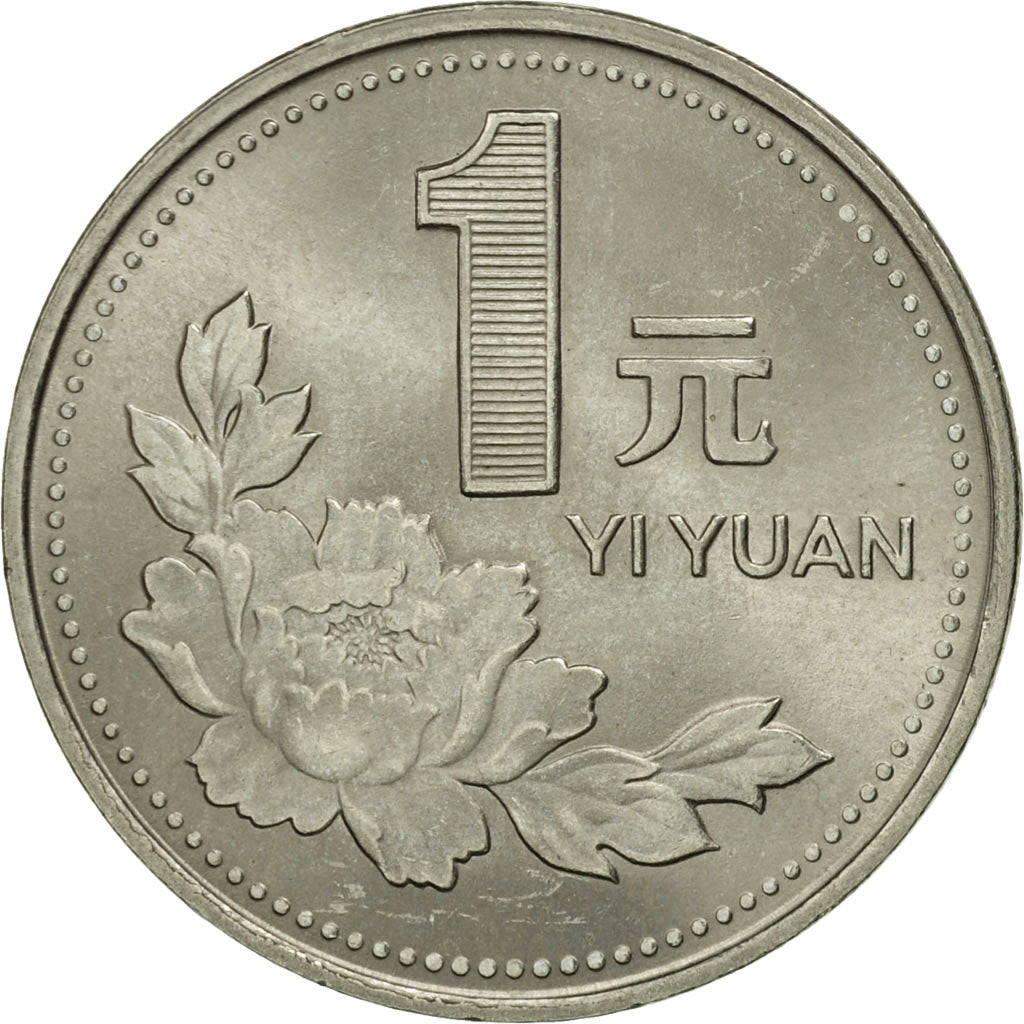 Coin, CHINA, PEOPLE'S REPUBLIC, Yuan, 1993, MS(60-62), Nickel plated steel