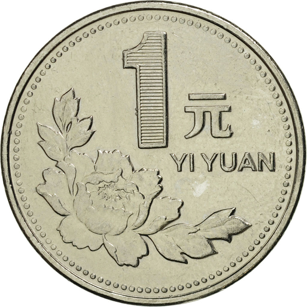 CHINA, PEOPLE'S REPUBLIC, Yuan, 1999, AU(55-58), Nickel plated steel, KM:337