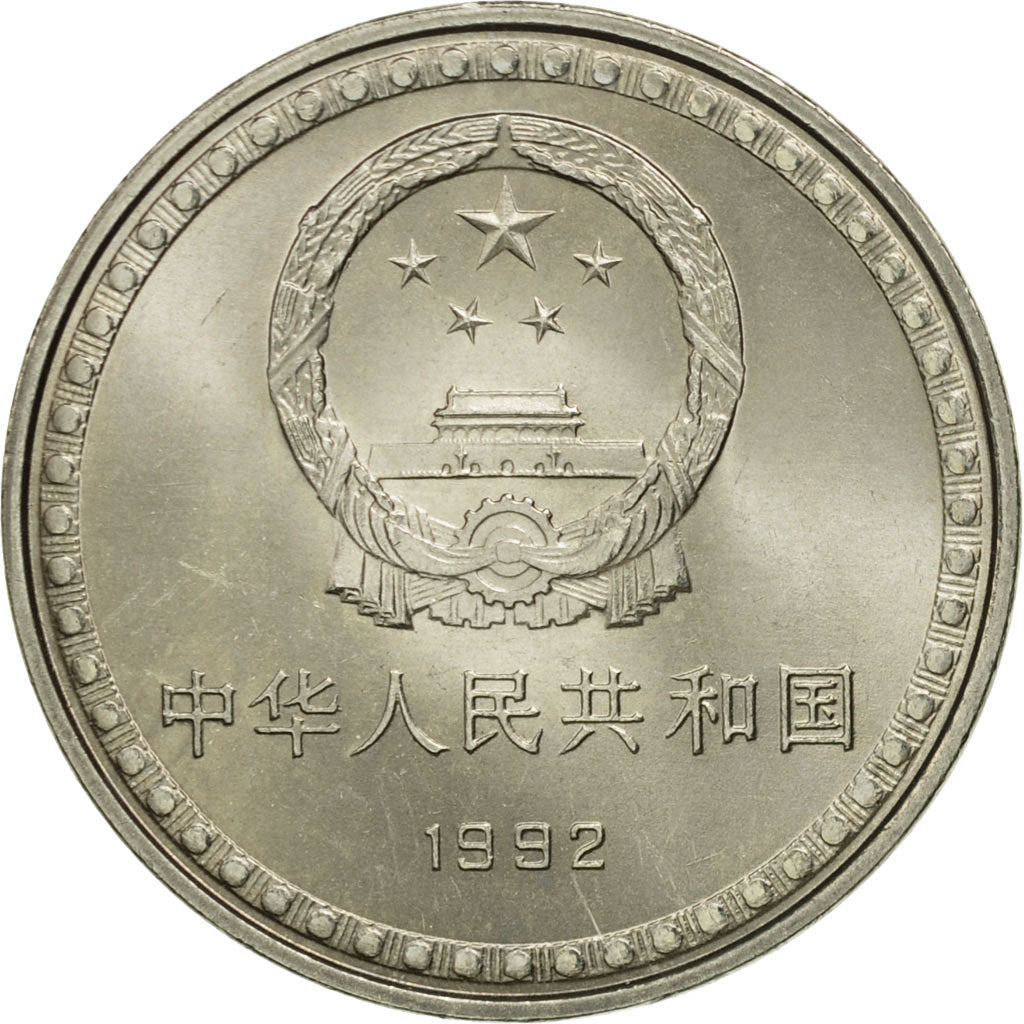 CHINA, PEOPLE'S REPUBLIC, Yuan, 1992, VZ+, Nickel Clad Steel, KM:390
