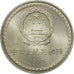 CHINA, PEOPLE'S REPUBLIC, Yuan, 1992, VZ+, Nickel Clad Steel, KM:390