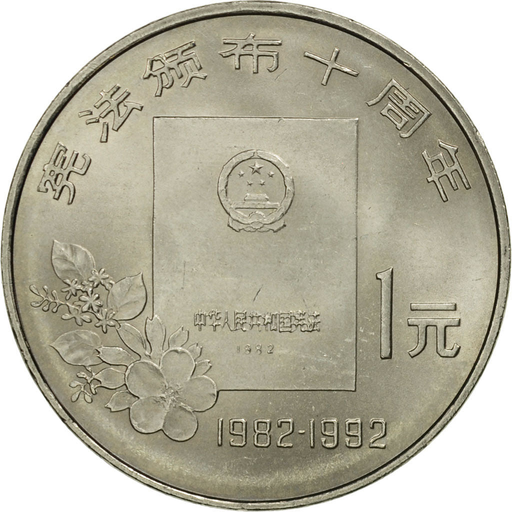 CHINA, PEOPLE'S REPUBLIC, Yuan, 1992, VZ+, Nickel Clad Steel, KM:390