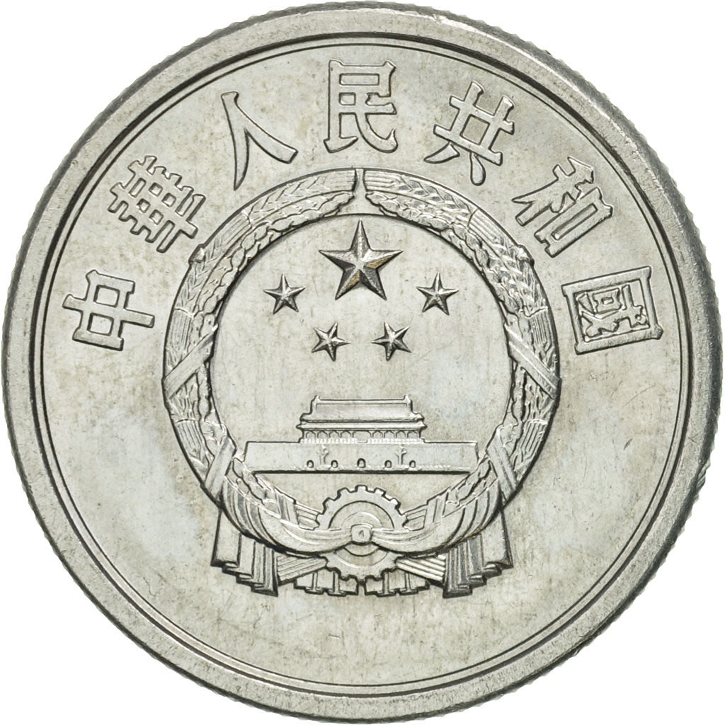 Münze, CHINA, PEOPLE'S REPUBLIC, 5 Fen, 1976, VZ+, Aluminium, KM:3