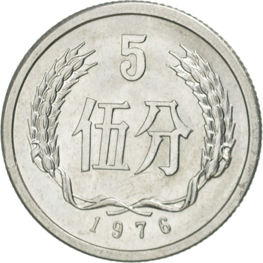 Münze, CHINA, PEOPLE'S REPUBLIC, 5 Fen, 1976, VZ+, Aluminium, KM:3