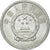 Coin, CHINA, PEOPLE'S REPUBLIC, 5 Fen, 1990, MS(60-62), Aluminum, KM:3