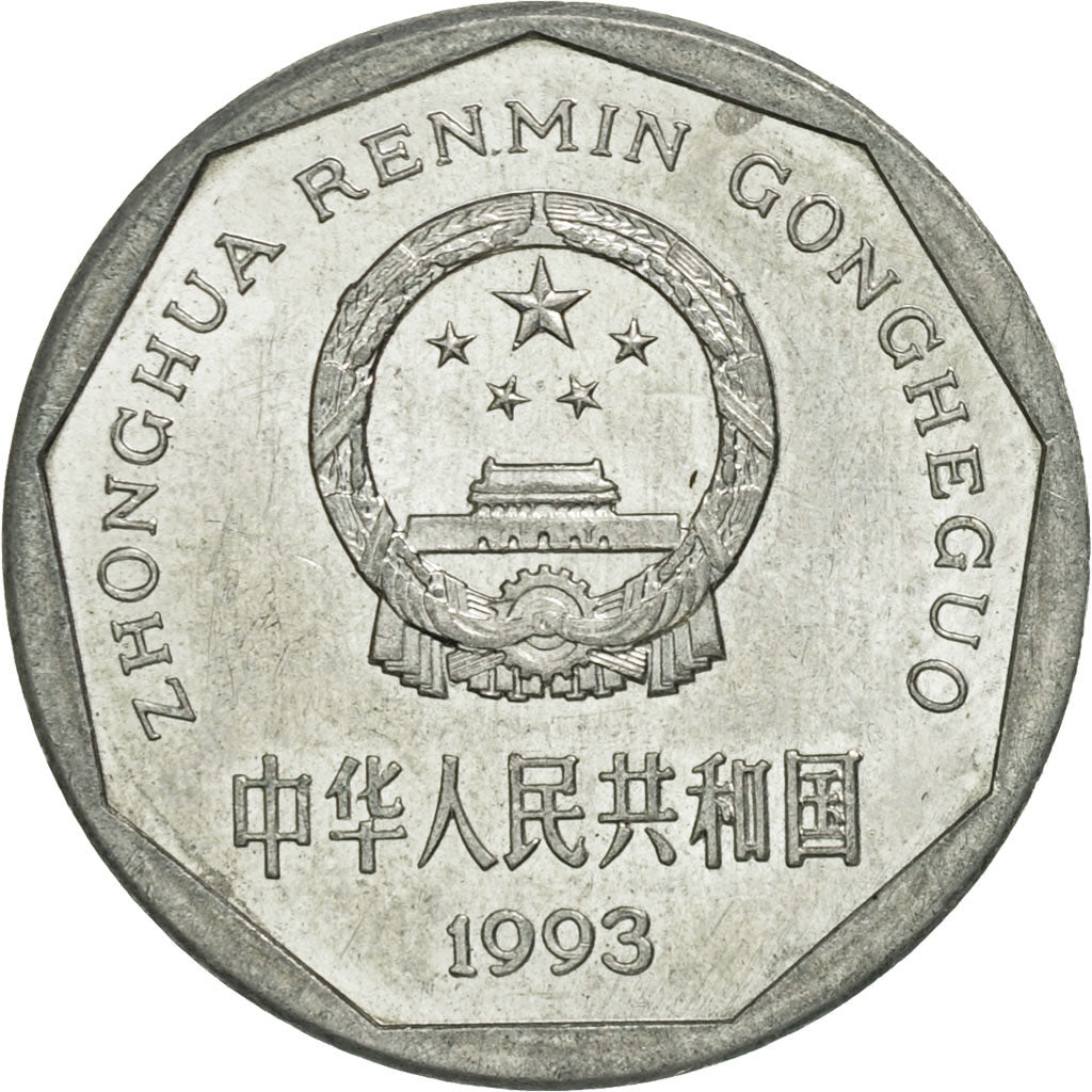 Coin, CHINA, PEOPLE'S REPUBLIC, Jiao, 1993, AU(55-58), Aluminum, KM:335