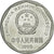 Coin, CHINA, PEOPLE'S REPUBLIC, Jiao, 1993, AU(55-58), Aluminum, KM:335