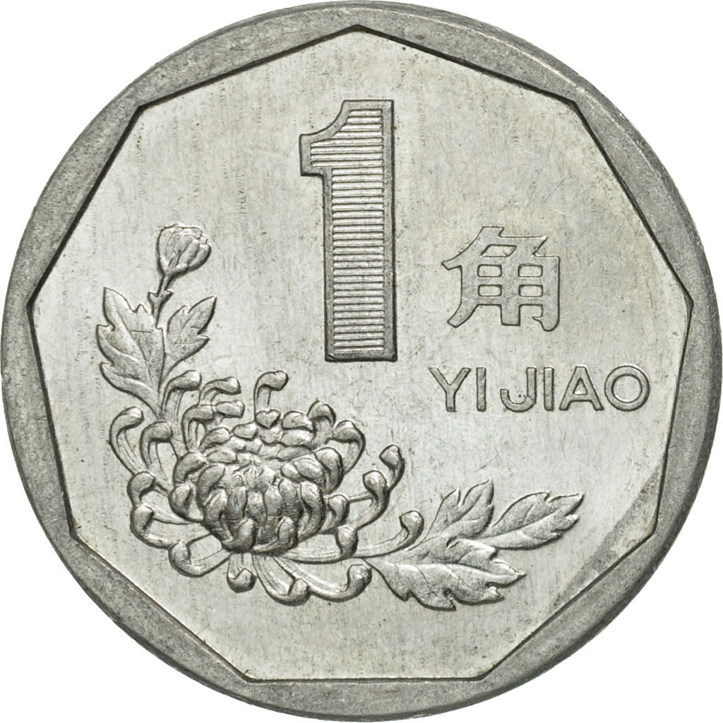 Coin, CHINA, PEOPLE'S REPUBLIC, Jiao, 1993, AU(55-58), Aluminum, KM:335
