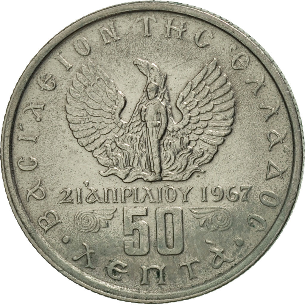 Coin, Greece, Constantine II, 50 Lepta, 1971, AU(50-53), Copper-nickel, KM:97.1
