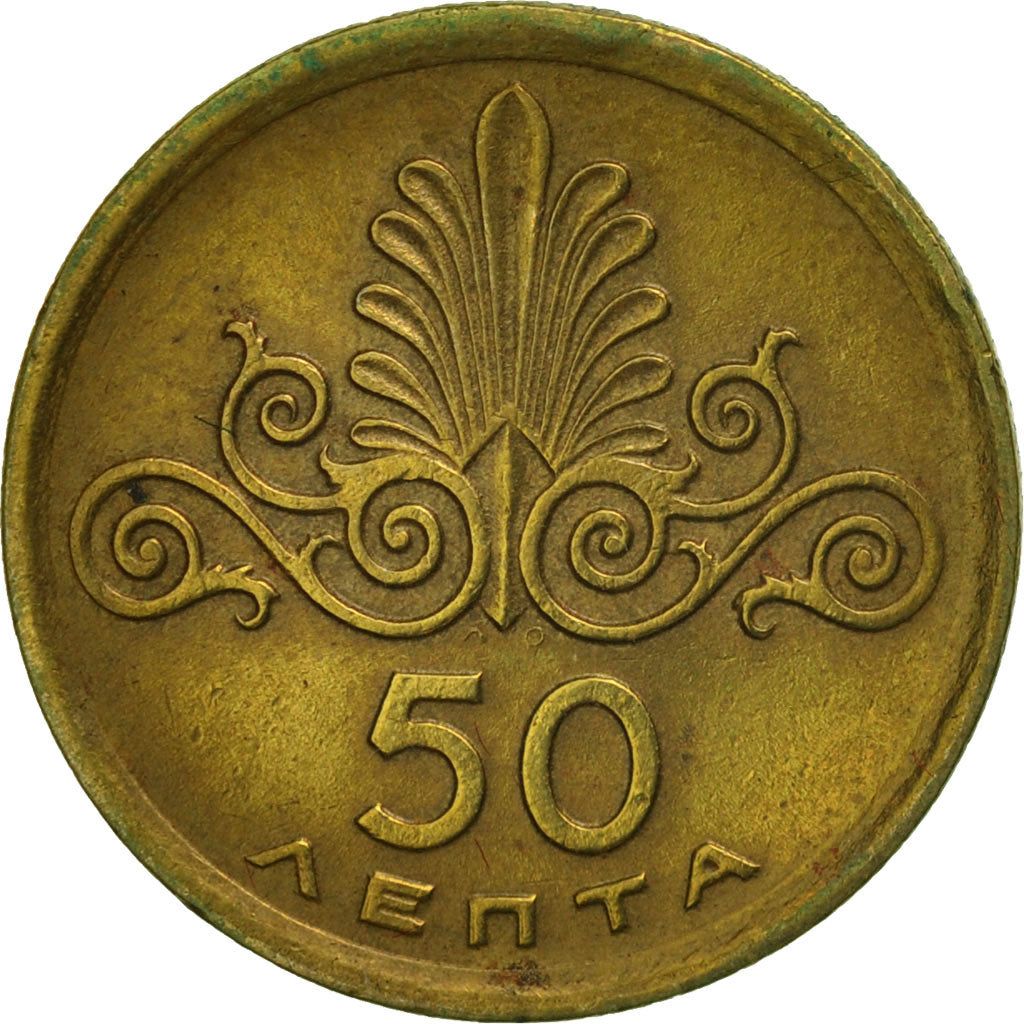Coin, Greece, 50 Lepta, 1973, EF(40-45), Nickel-brass, KM:106