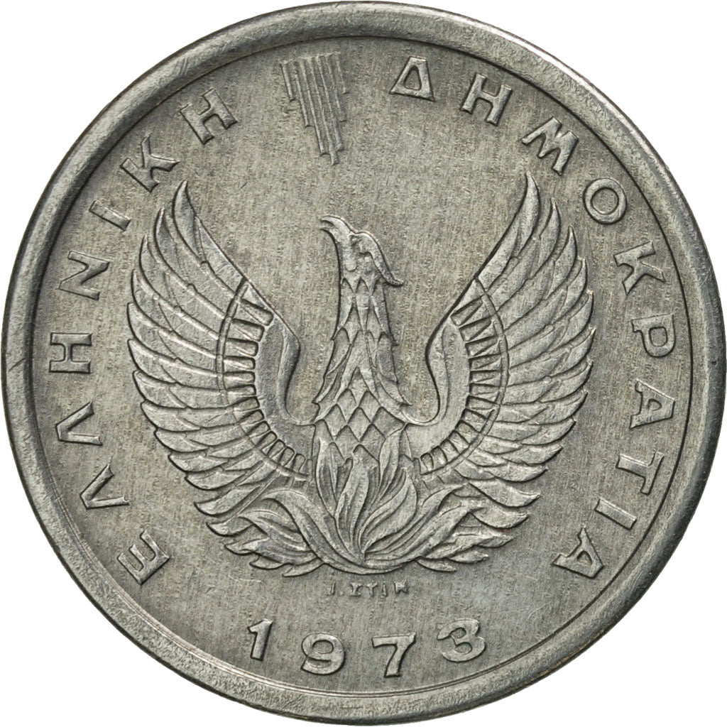 Coin, Greece, 10 Lepta, 1973, AU(50-53), Aluminum, KM:103