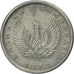 Coin, Greece, 10 Lepta, 1973, AU(50-53), Aluminum, KM:103