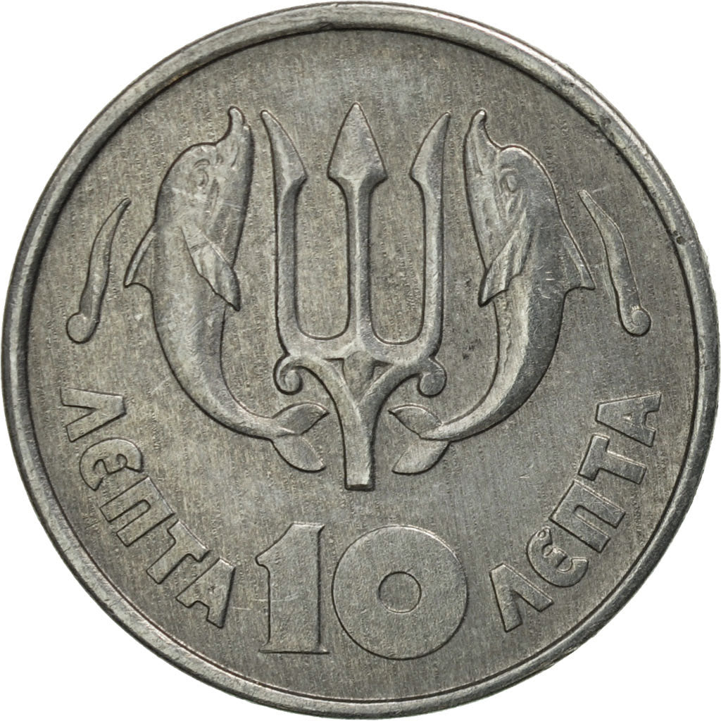 Coin, Greece, 10 Lepta, 1973, AU(50-53), Aluminum, KM:103