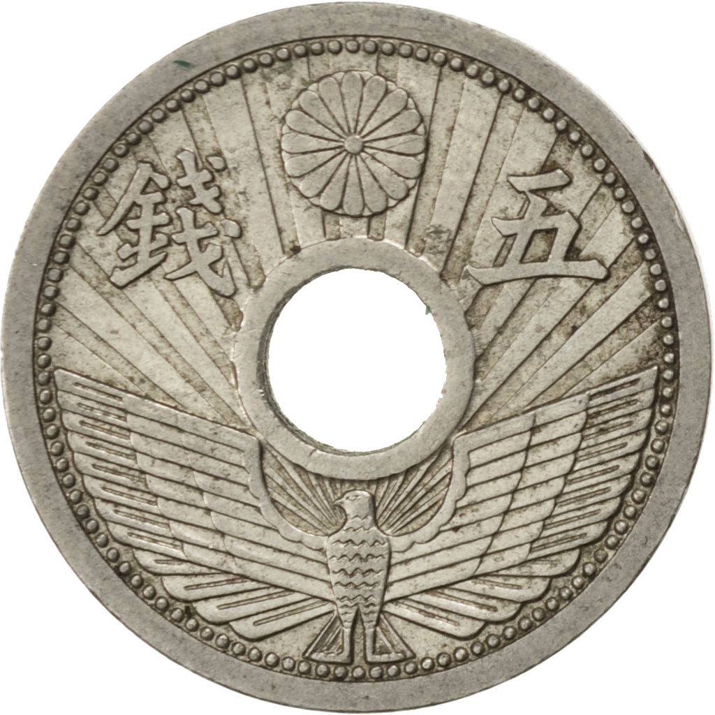 JAPAN, 5 Sen, 1937, KM #53, AU(55-58), Nickel, 19, 2.81