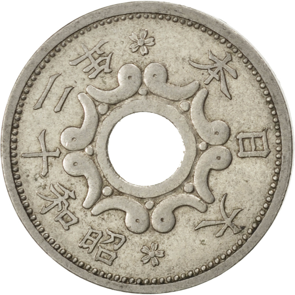 JAPAN, 5 Sen, 1937, KM #53, AU(55-58), Nickel, 19, 2.81