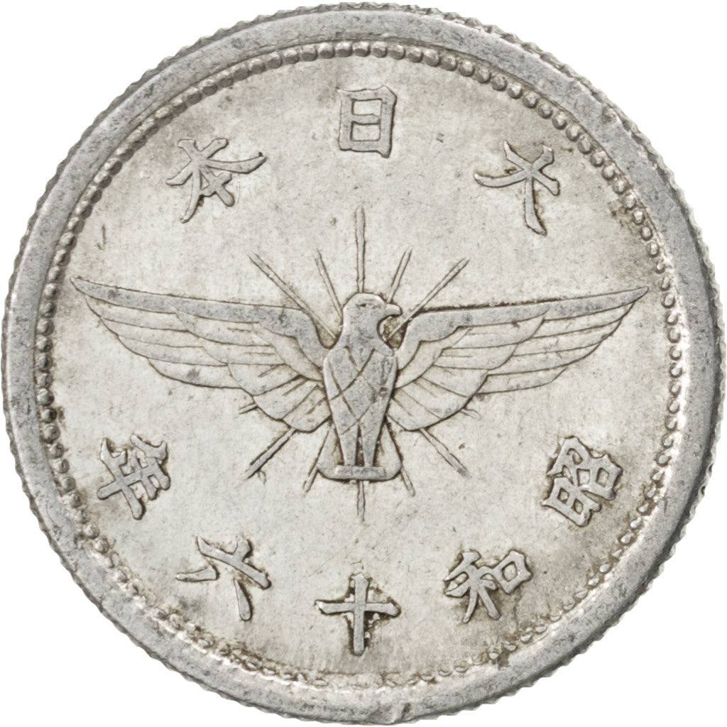 JAPAN, 5 Sen, 1941, KM #60, AU(55-58), Aluminum, 19, 1.16