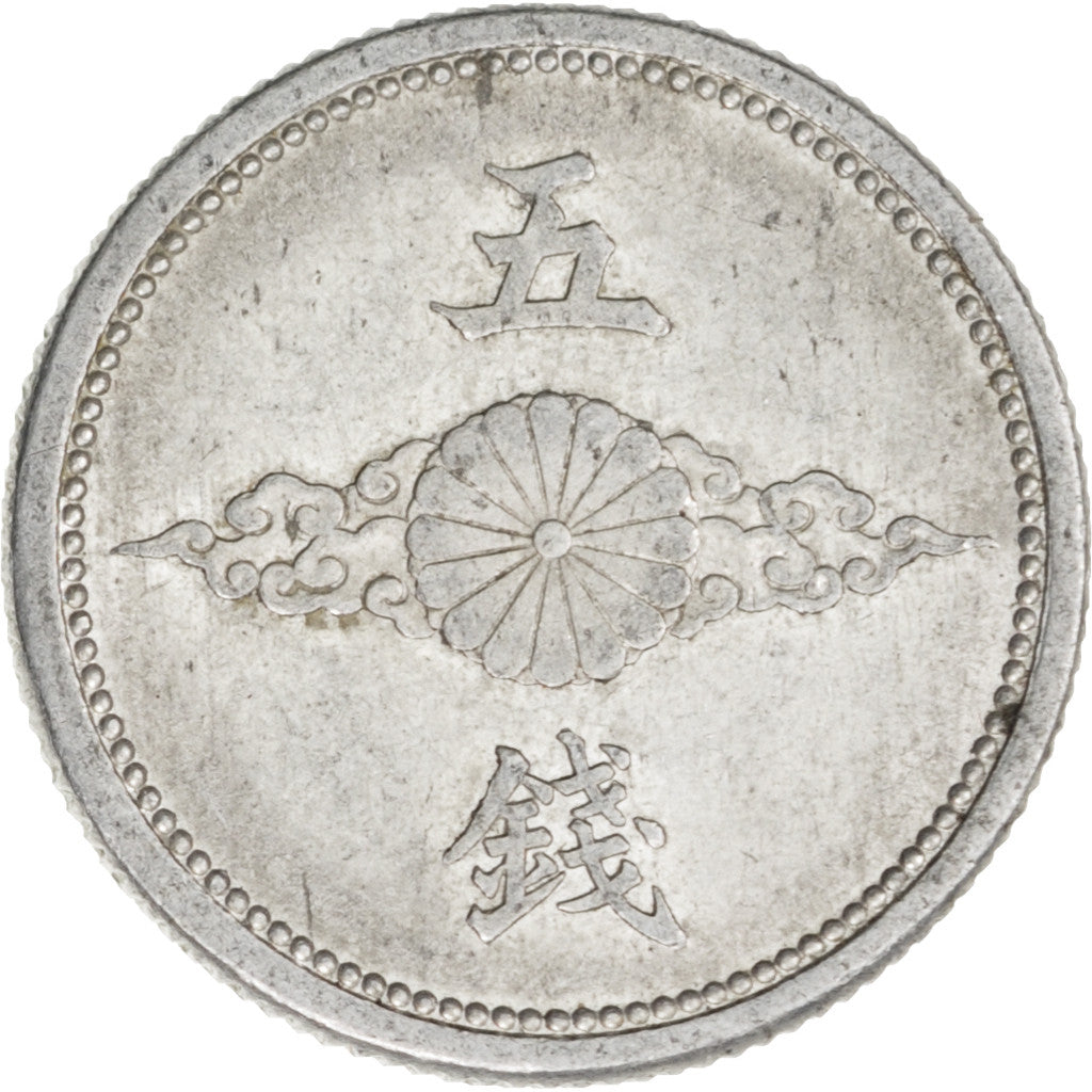 JAPAN, 5 Sen, 1941, KM #60, AU(55-58), Aluminum, 19, 1.16