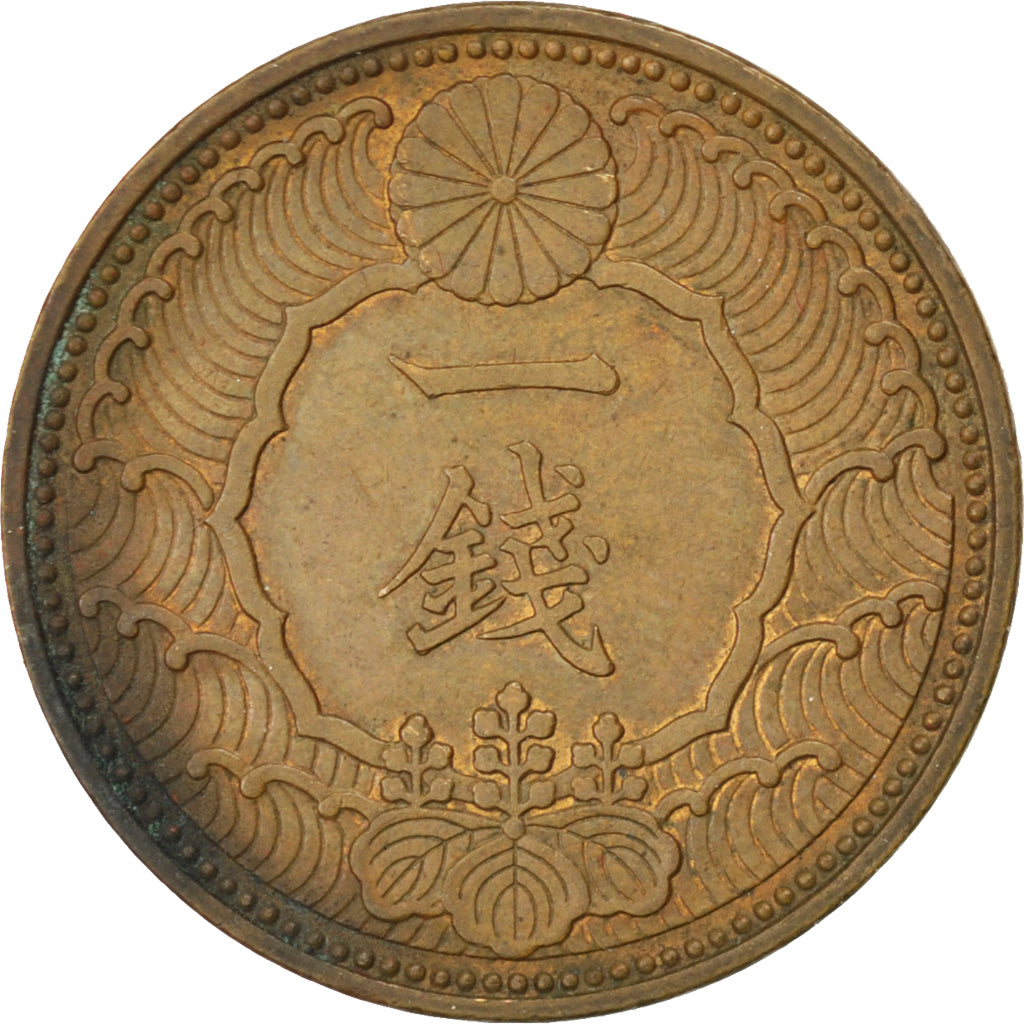 JAPAN, Sen, 1938, KM #55, AU(55-58), Bronze, 23, 3.77
