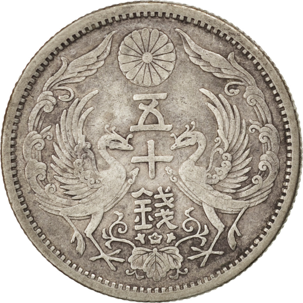 JAPAN, 50 Sen, 1923, KM #46, EF(40-45), Silver, 23.8, 4.91