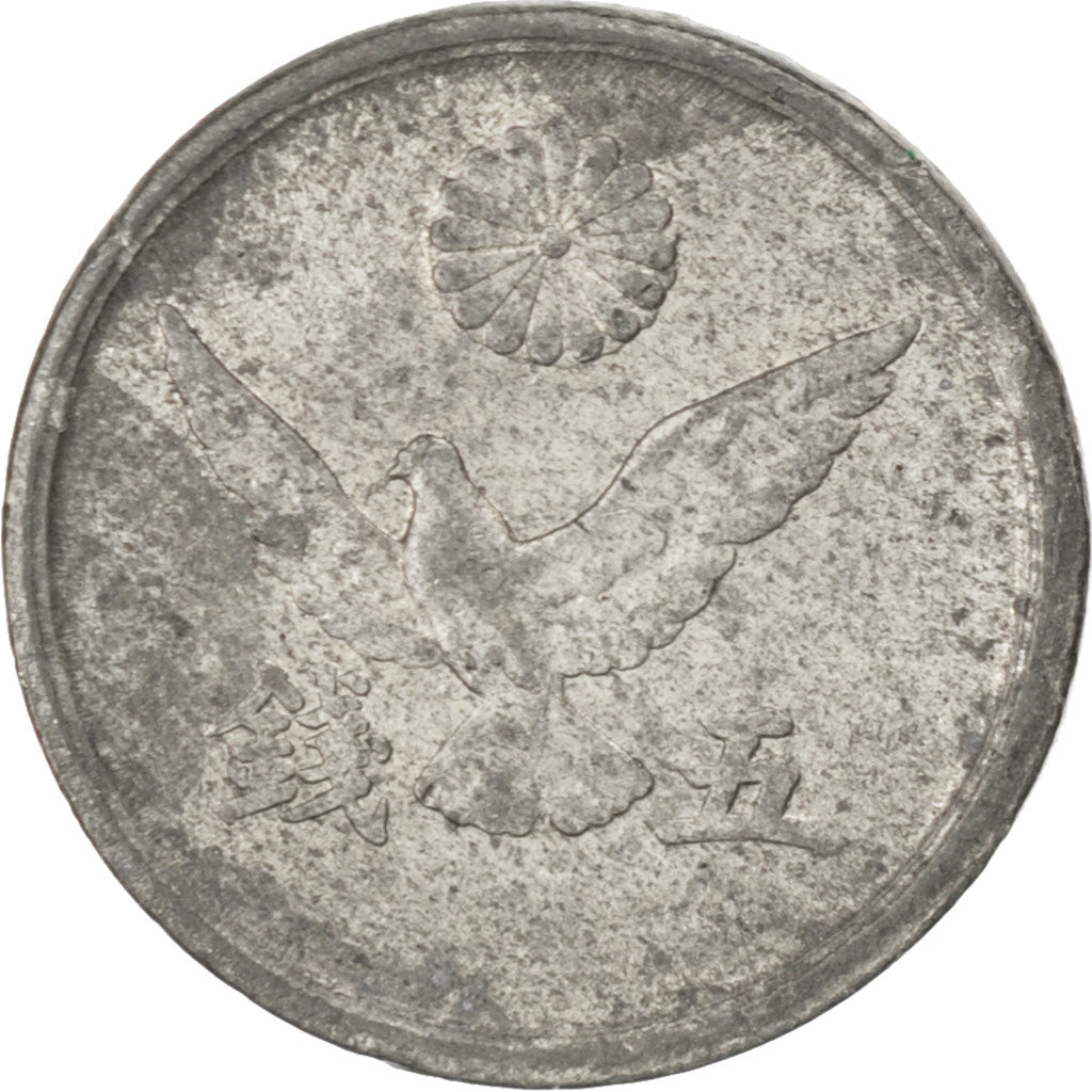JAPAN, 5 Sen, 1946, KM #65, AU(50-53), Tin-Zinc, 17, 1.97