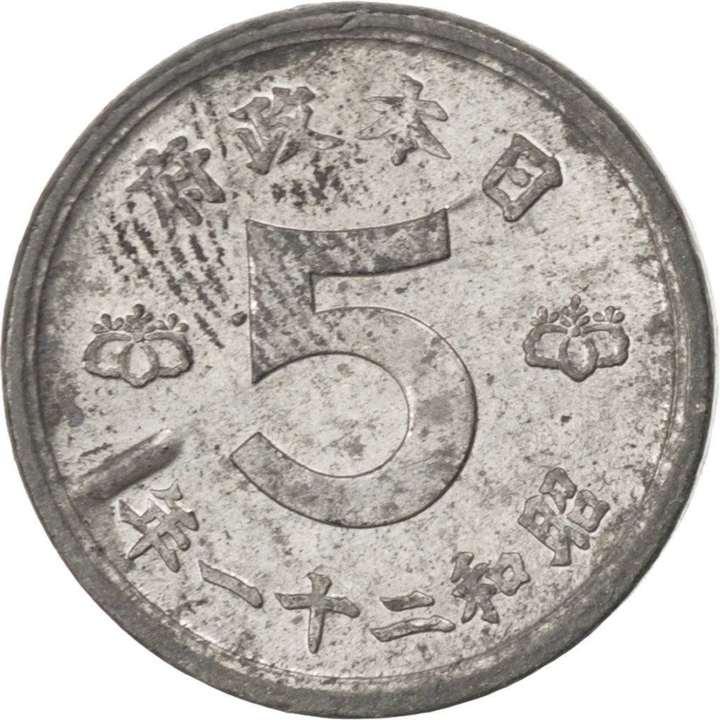 JAPAN, 5 Sen, 1946, KM #65, AU(50-53), Tin-Zinc, 17, 1.97