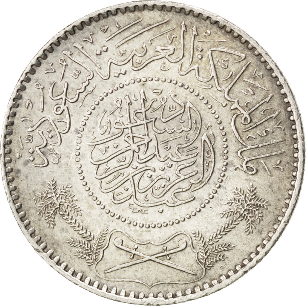 SAUDI ARABIA, Riyal, 1935, KM #18, AU(55-58), Silver, 30.5, 11.65