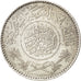 SAUDI ARABIA, Riyal, 1935, KM #18, AU(55-58), Silver, 30.5, 11.65