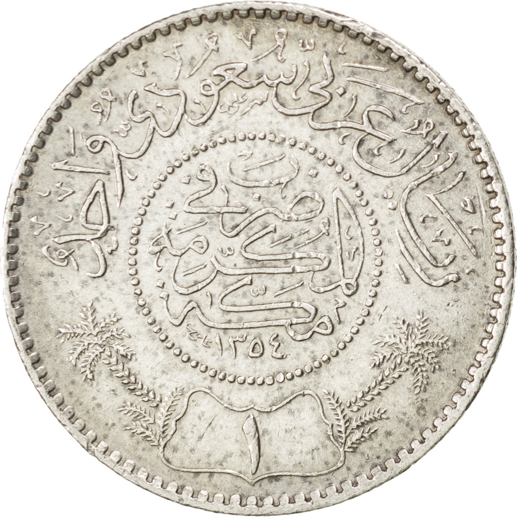 SAUDI ARABIA, Riyal, 1935, KM #18, AU(55-58), Silver, 30.5, 11.65