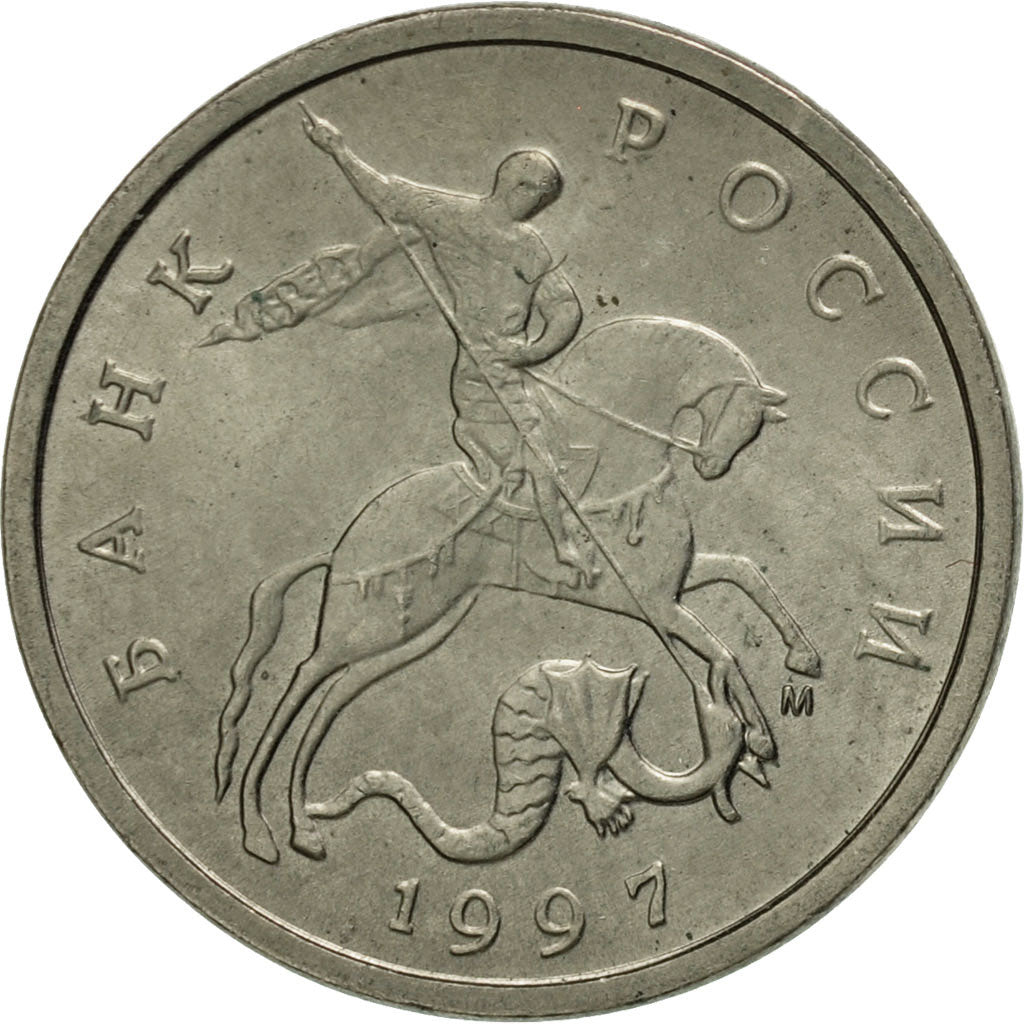 Moneta, Russia, 5 Kopeks, 1997, Saint-Petersburg, AU(55-58), Miedź-Nikiel